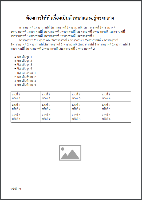 Generate with TCPDF