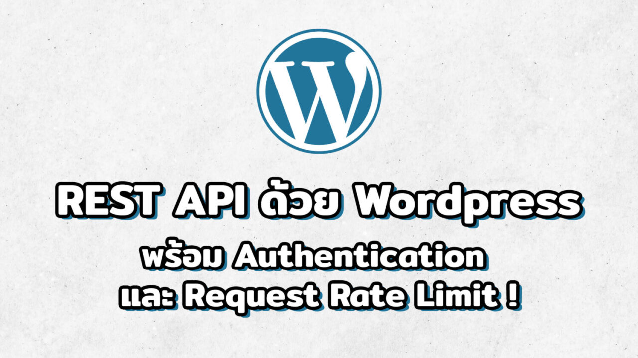 rest api with wordpress