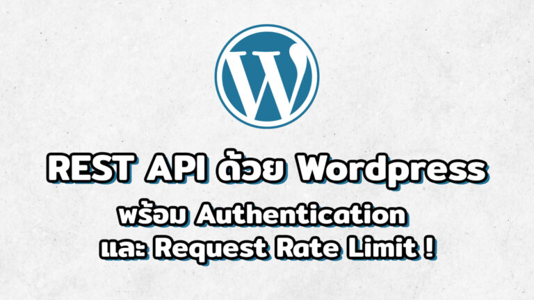 rest api with wordpress
